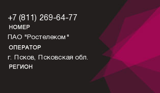 8112696477
